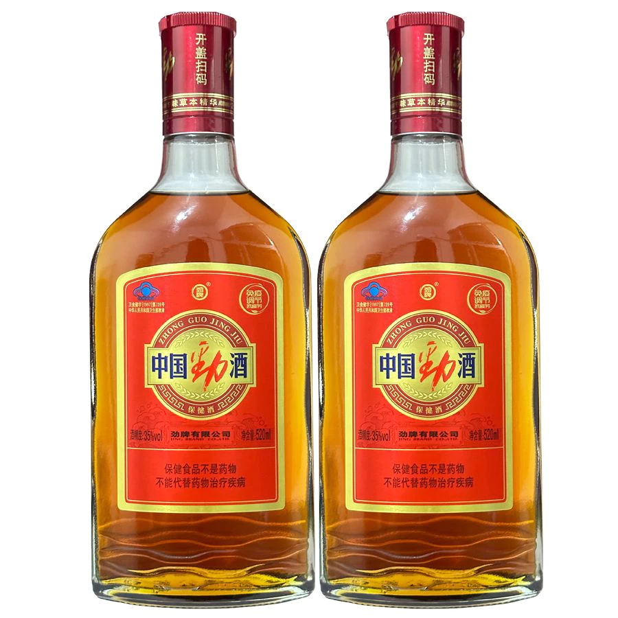 劲牌 中国劲酒125ml保健养生酒随心组合裸瓶体验装