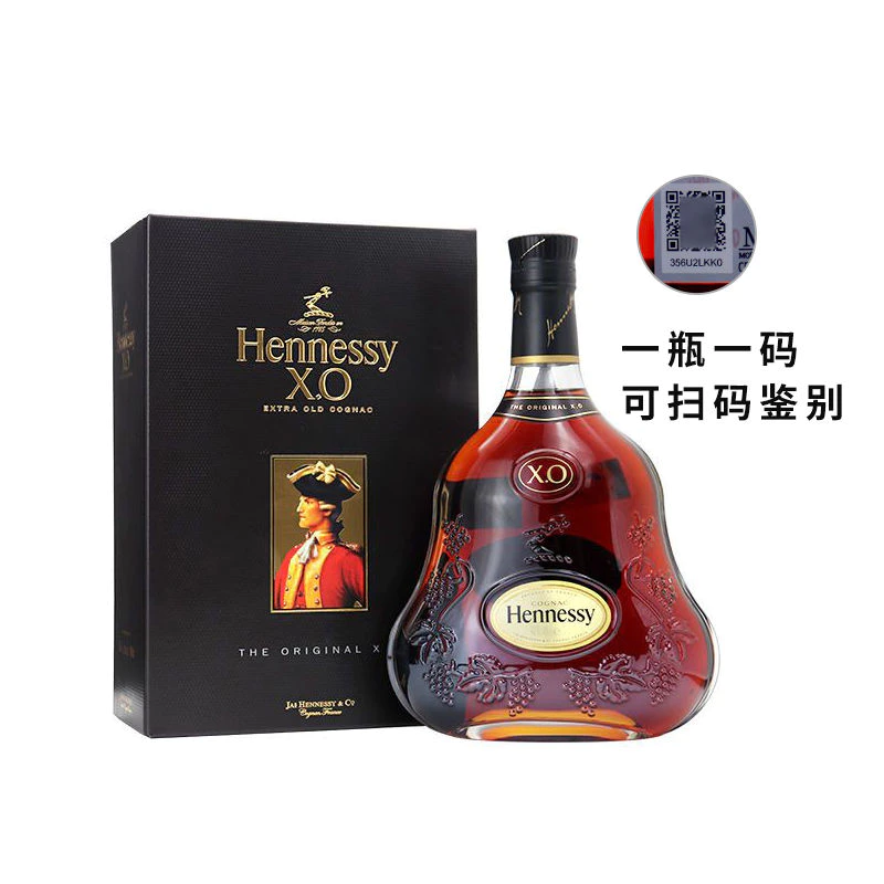 轩尼诗XO0.7L/1L/1.5L Hennessy干邑白兰地