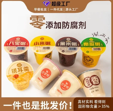 豆掌柜早餐速食粥360毫升营养大瓶整箱小米南瓜饮品八宝粥厂批发