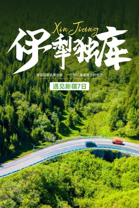 广告