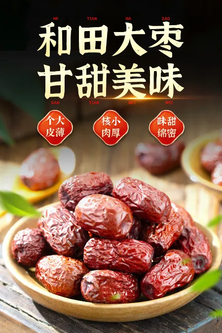 广告